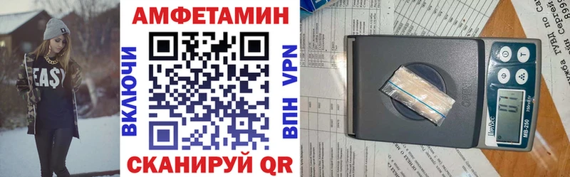 АМФЕТАМИН Premium Дербент