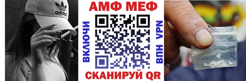 АМФ 97% где можно купить Дербент