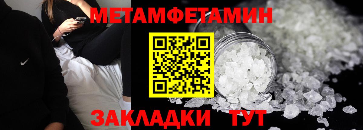 АМФ 98% Дербент