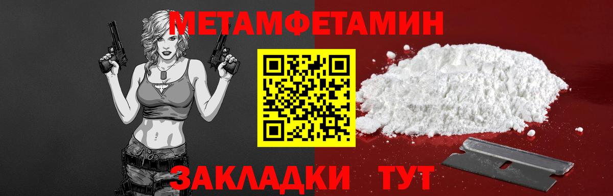 Amphetamine Розовый  АМФ  Дербент  darknet официальный сайт  АМФ 