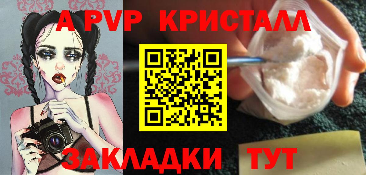 цены наркотик  Дербент  Альфа ПВП VHQ  Alpha PVP кристаллы  Alpha PVP 