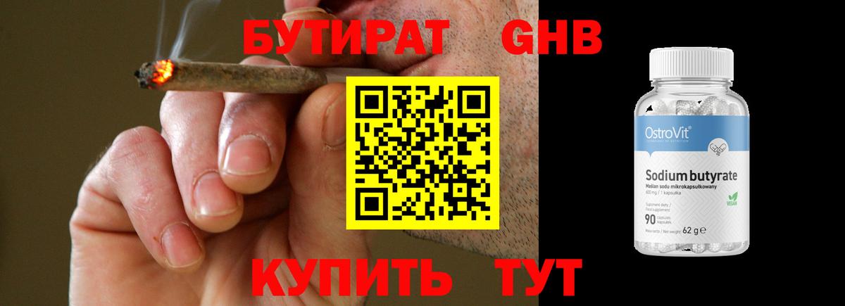 Кетамин Дербент