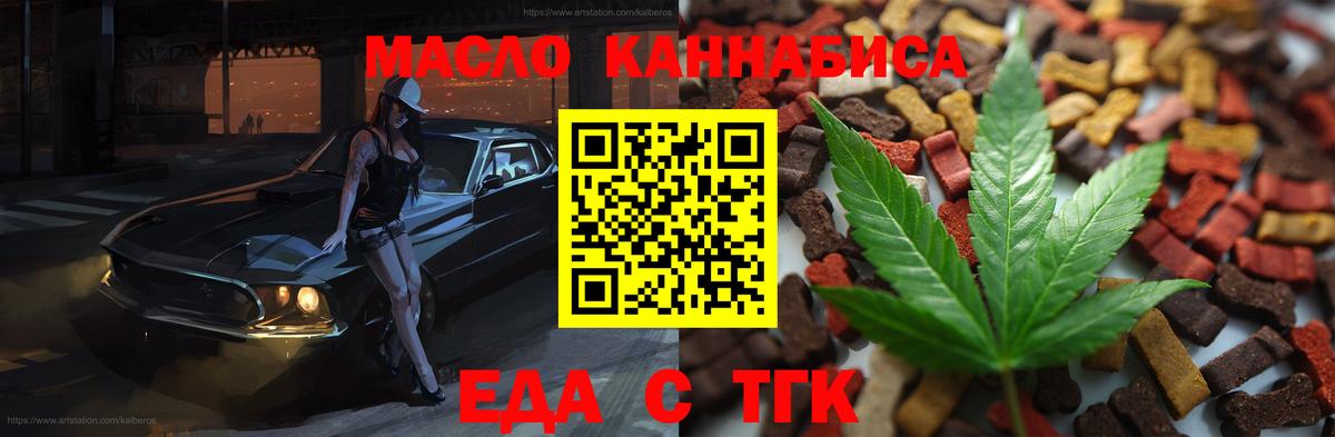 Canna-Cookies конопля Дербент