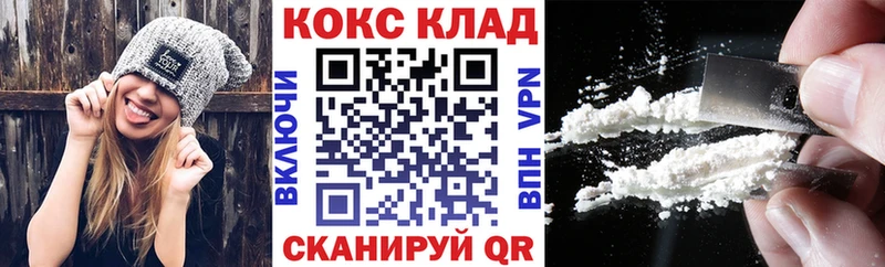 мега зеркало  цены   Дербент  Кокаин Fish Scale 