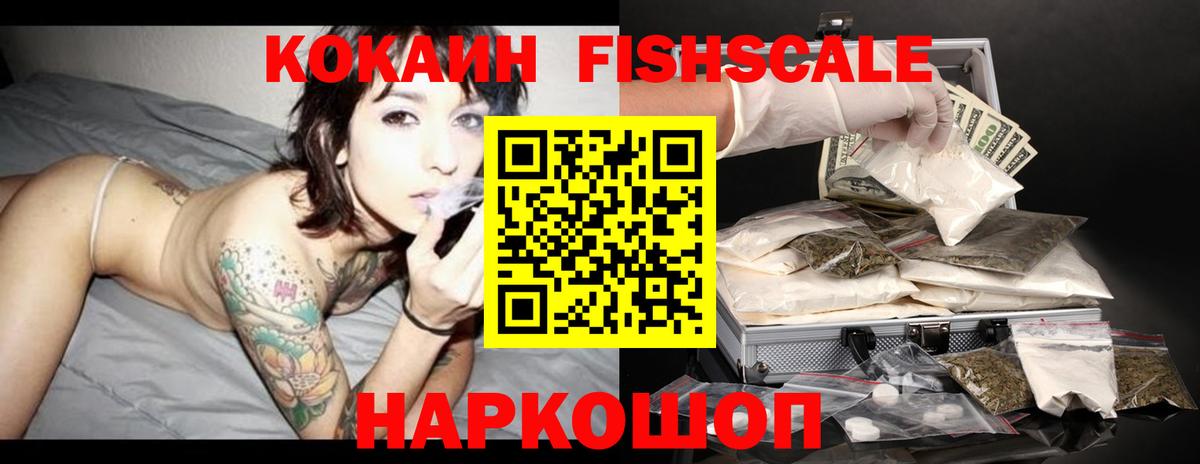 Cocaine Columbia Дербент