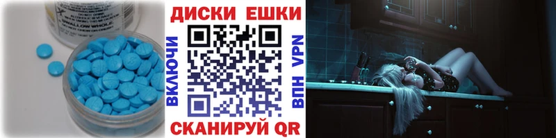 Экстази Cube Дербент