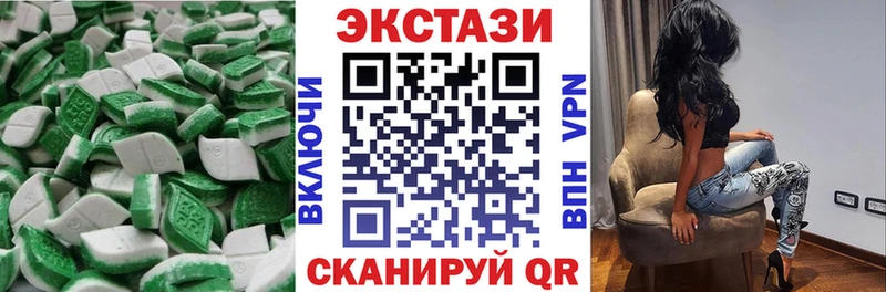 Ecstasy ешки  купить наркоту  Дербент 