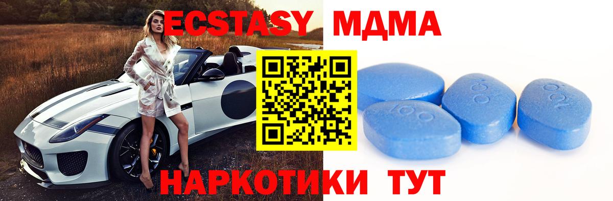 Ecstasy TESLA  МЕГА как войти  Экстази  Дербент  Вход с VPN  ЭКСТАЗИ Philipp Plein 