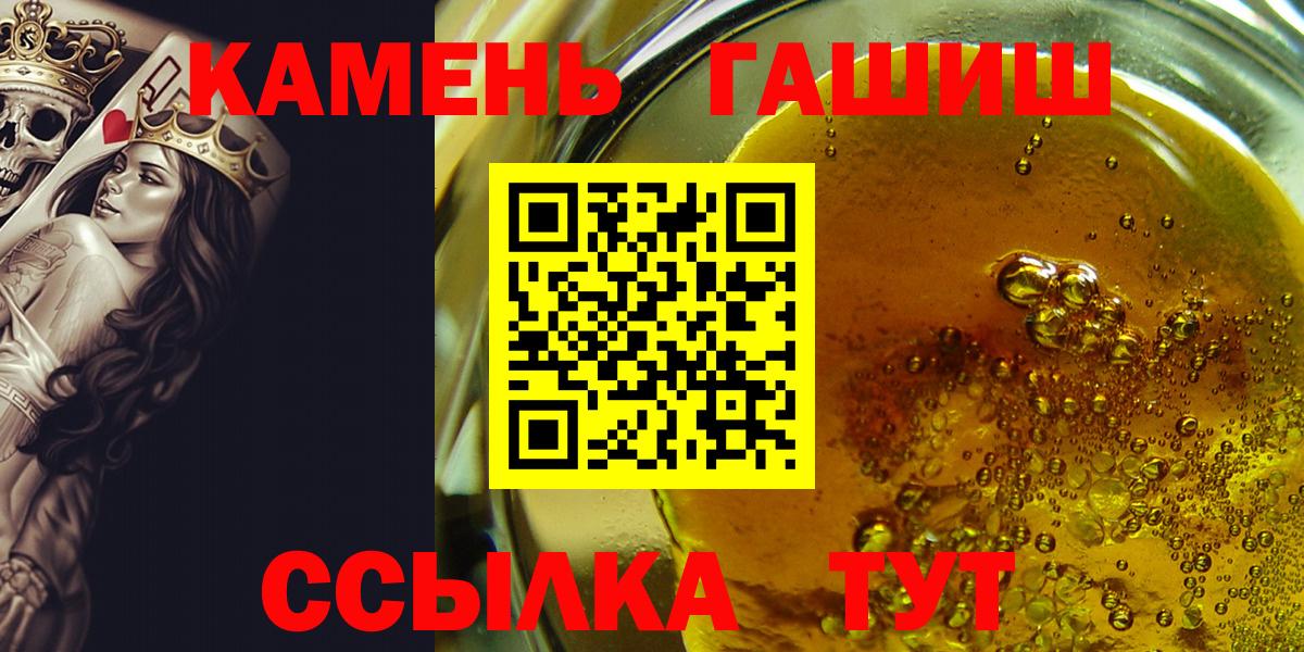 ГАШИШ гашик Дербент