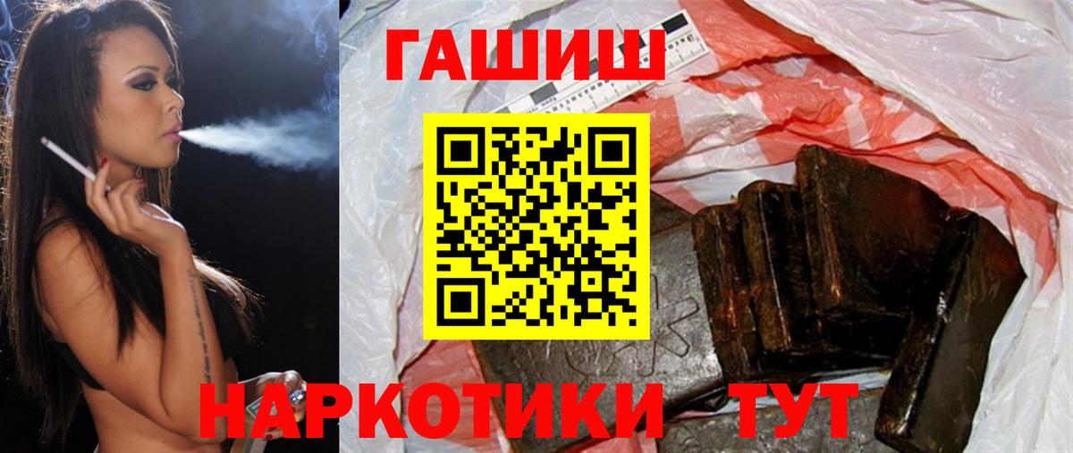 Дербент  Гашиш гарик  Гашиш индика сатива  Вход с VPN 