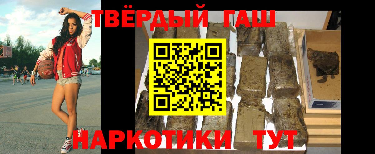 Гашиш Cannabis  ГАШ hashish  ГАШ  Дербент 