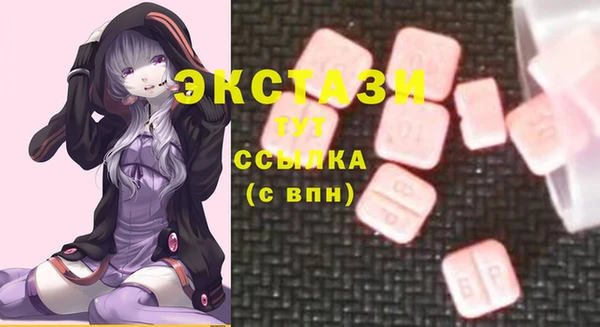 круглые Осташков