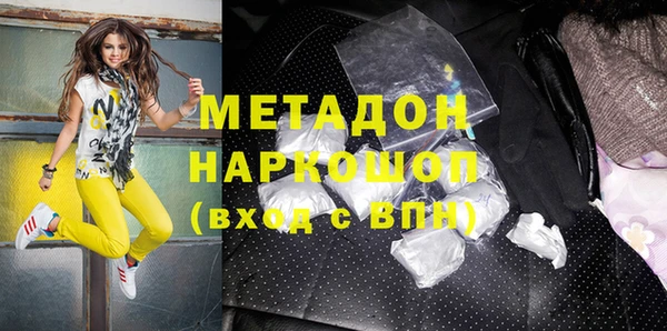 сатива Осинники