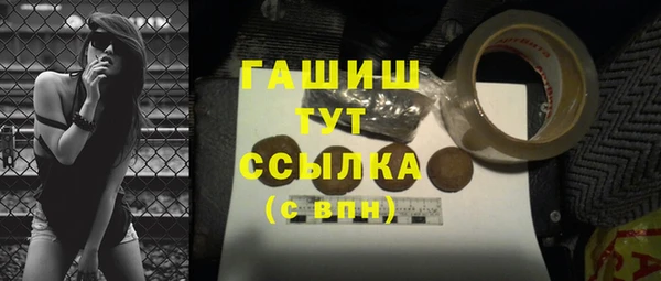 герыч Остров