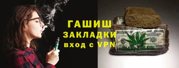 герыч Остров
