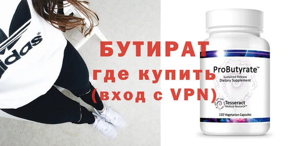круглые Осташков