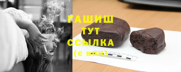 сатива Осинники