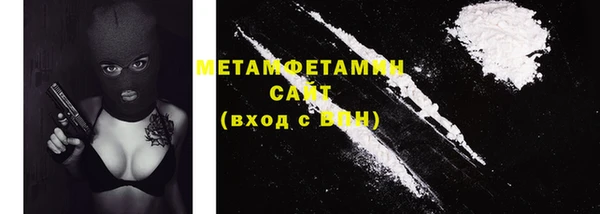 кокаин VHQ Медвежьегорск