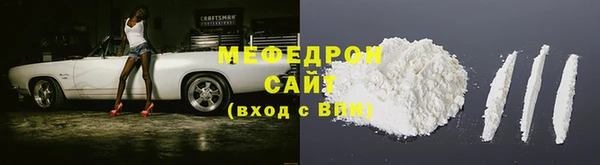 сатива Осинники