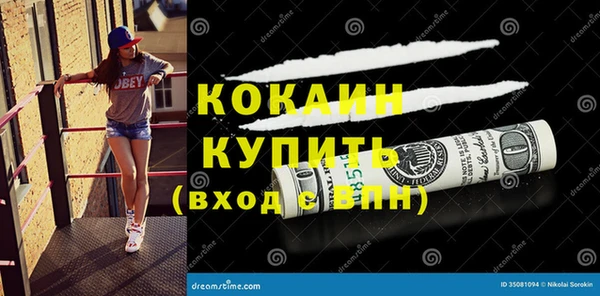 герыч Остров