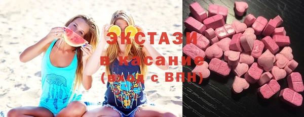 сатива Осинники