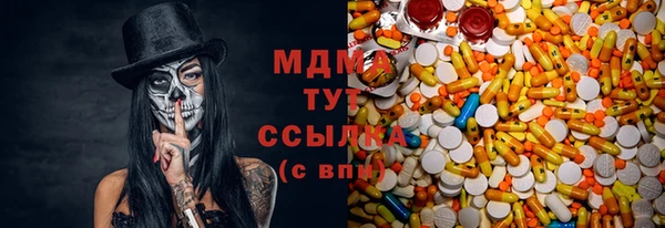 сатива Осинники