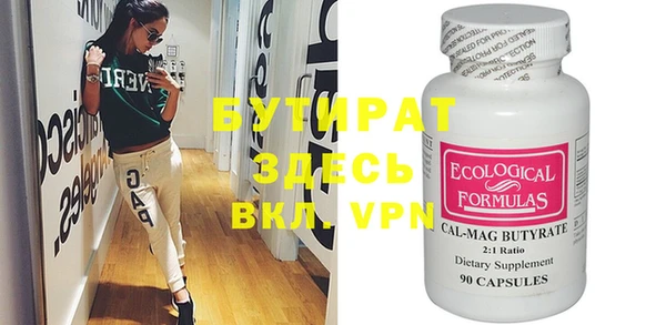 круглые Осташков
