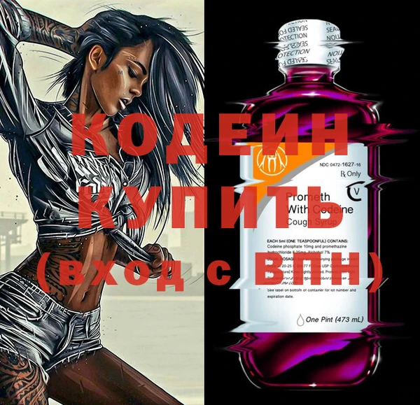 герыч Остров