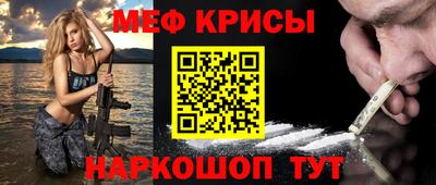 стафф Волжск