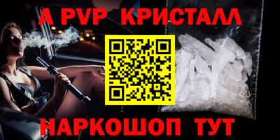 наркотики Волгодонск