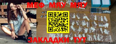 наркотики Волгодонск
