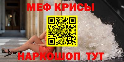 каннабис Волжский