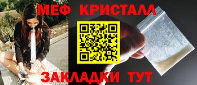 стафф Волжск