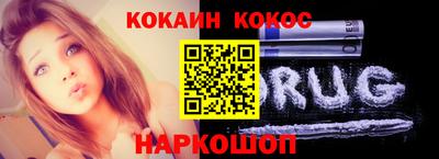 стафф Волжск
