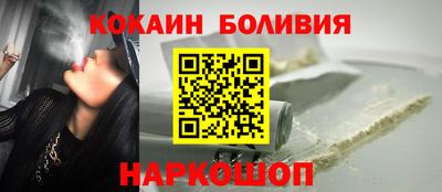 стафф Волжск