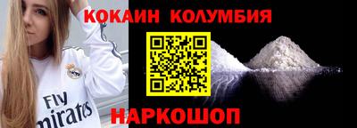 марки nbome Можга