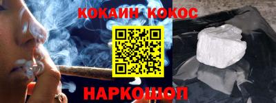 каннабис Волжский
