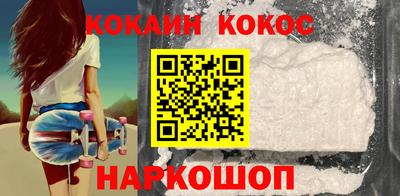 наркотики Волгодонск