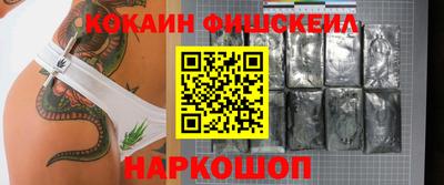 стафф Волжск