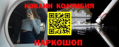 каннабис Волжский