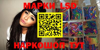 наркотики Волгодонск