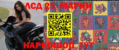 кристаллы Бийск