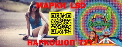 наркотики Волгодонск