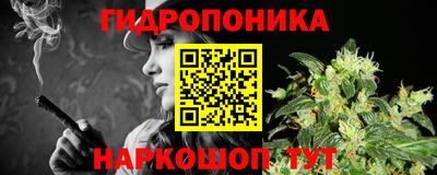 наркотики Волгодонск