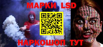 каннабис Волжский