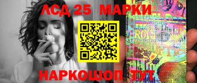 наркотики Волгодонск
