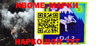 каннабис Волжский
