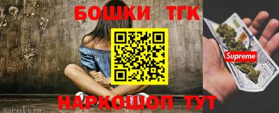 гидра Беслан