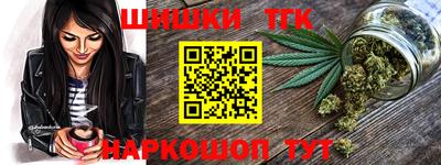 наркотики Волгодонск