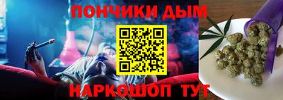 кристаллы Бийск